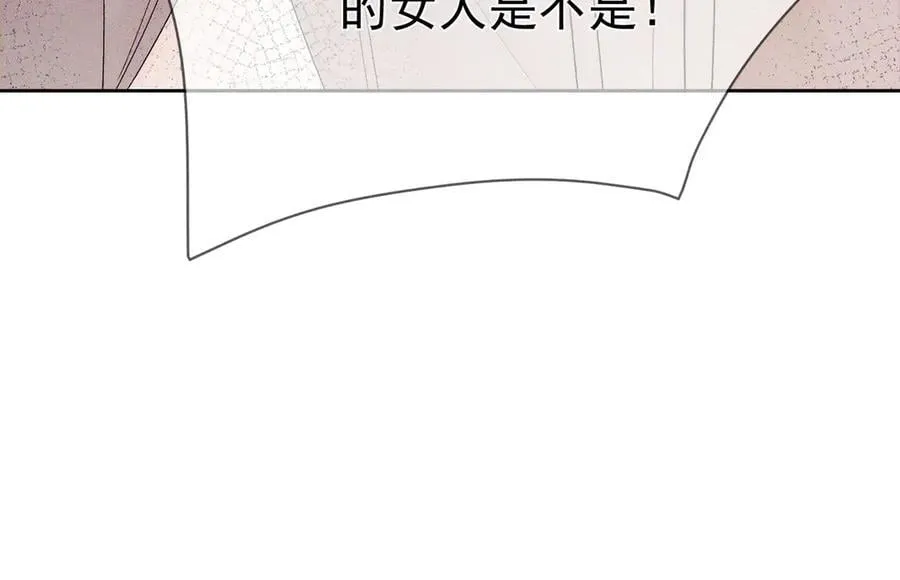 第222话：黑化值30% 第96页