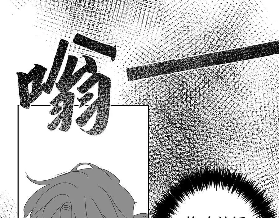 第222话：黑化值30% 第100页