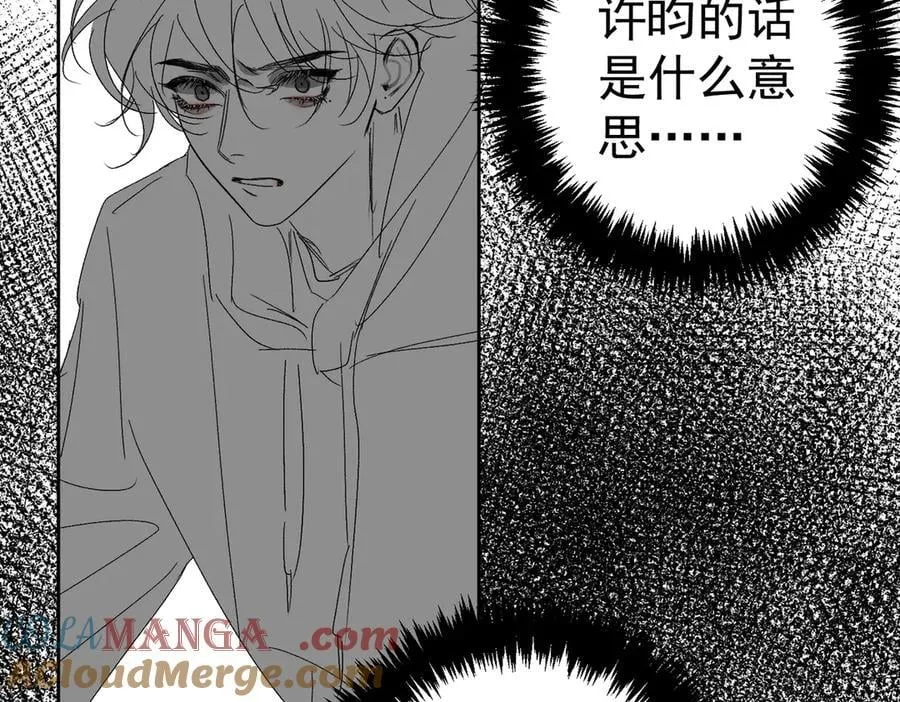 第222话：黑化值30% 第101页
