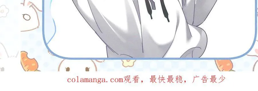 第222话：黑化值30% 第107页