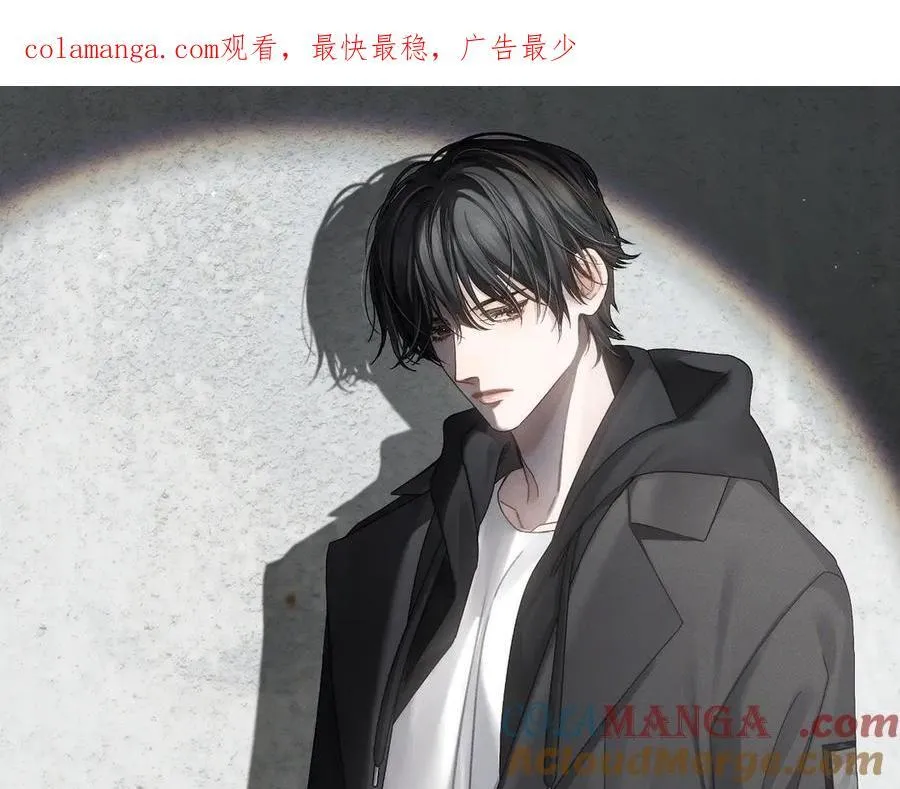 第223话：信任崩溃 第1页
