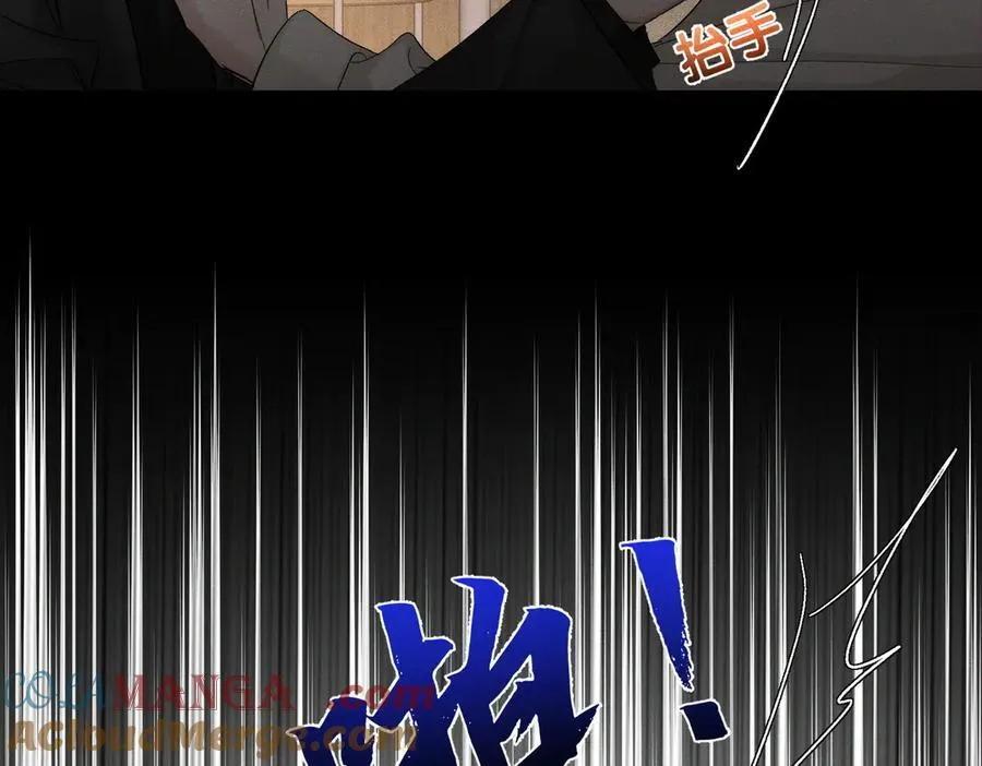 第223话：信任崩溃 第7页