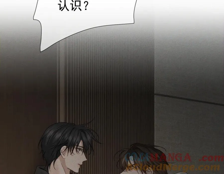 第223话：信任崩溃 第16页