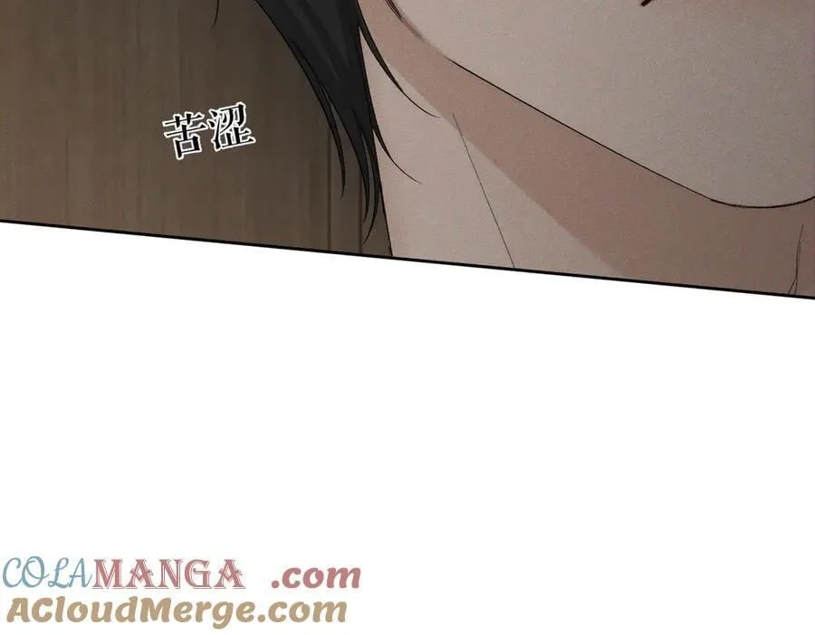 第223话：信任崩溃 第22页