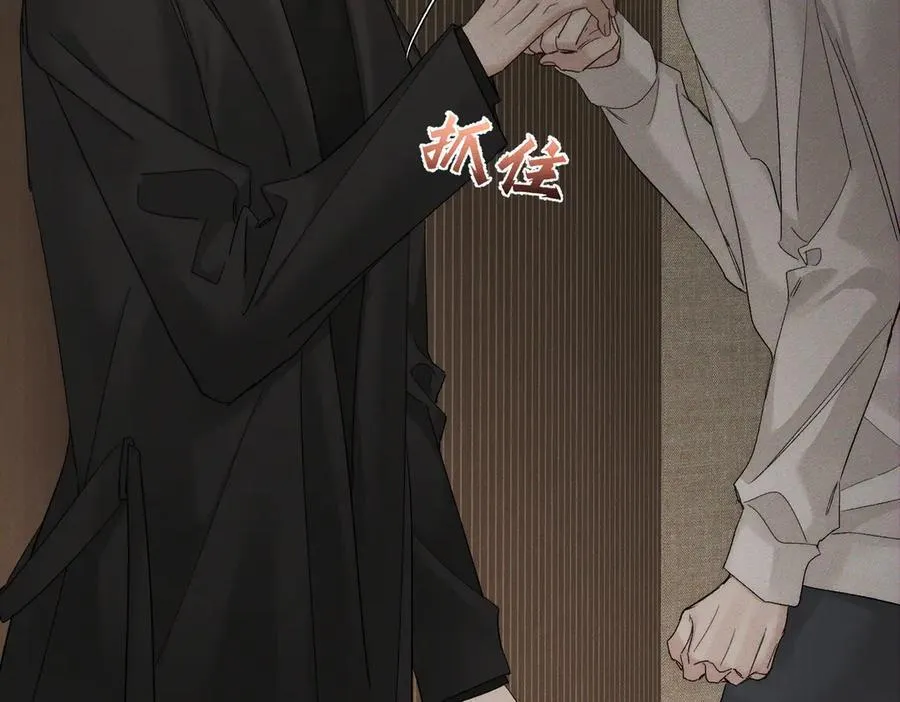 第223话：信任崩溃 第32页
