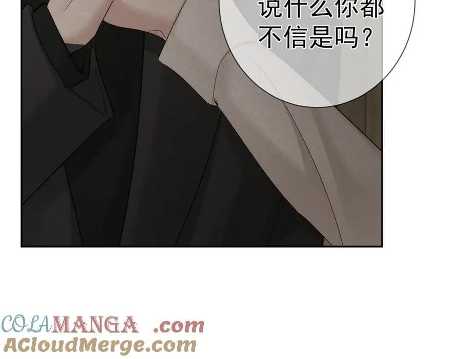 第223话：信任崩溃 第37页