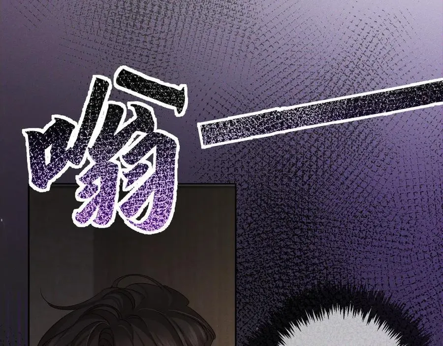 第223话：信任崩溃 第44页