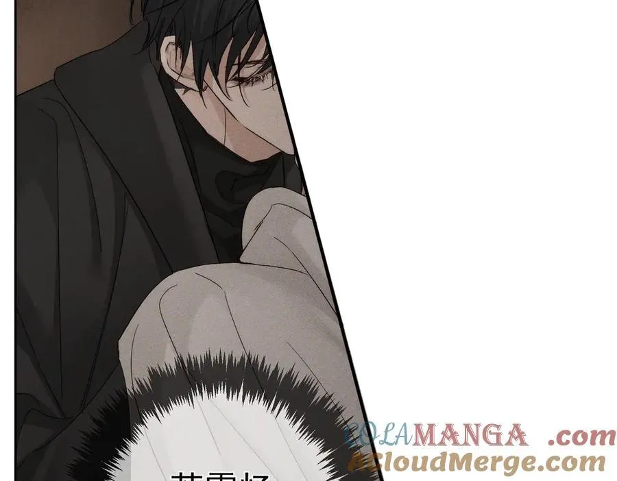 第223话：信任崩溃 第52页