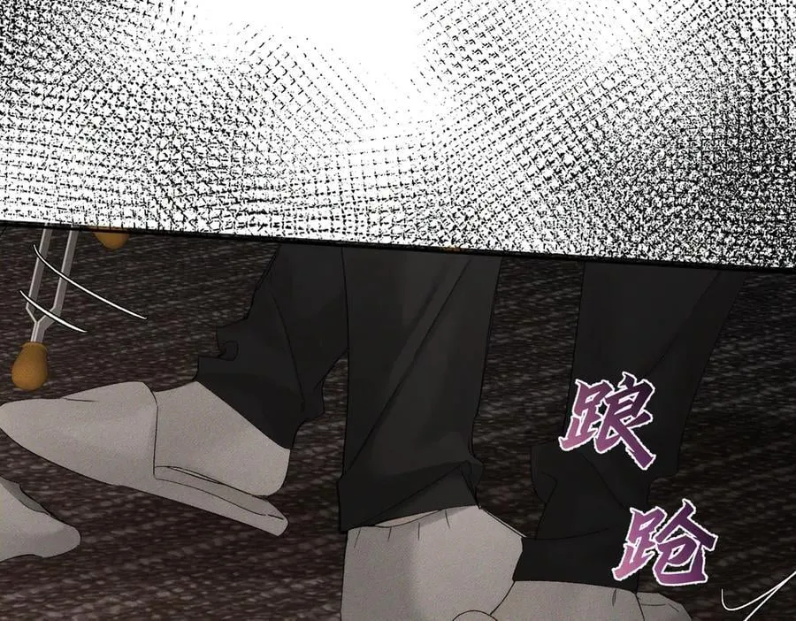 第223话：信任崩溃 第59页