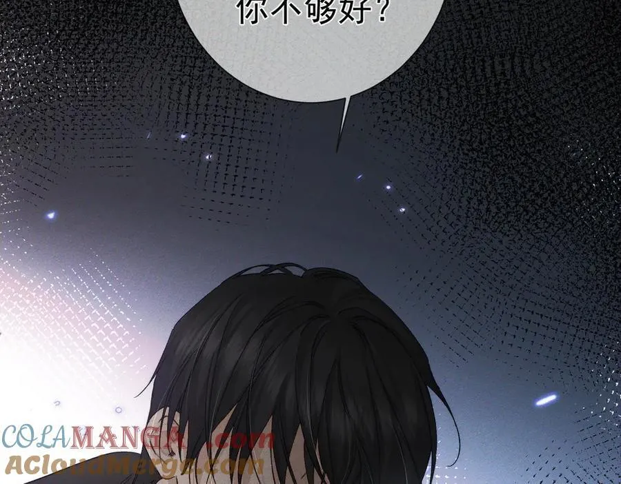 第223话：信任崩溃 第61页