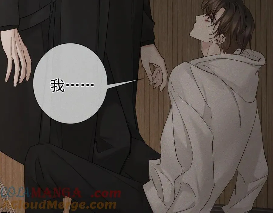 第223话：信任崩溃 第64页