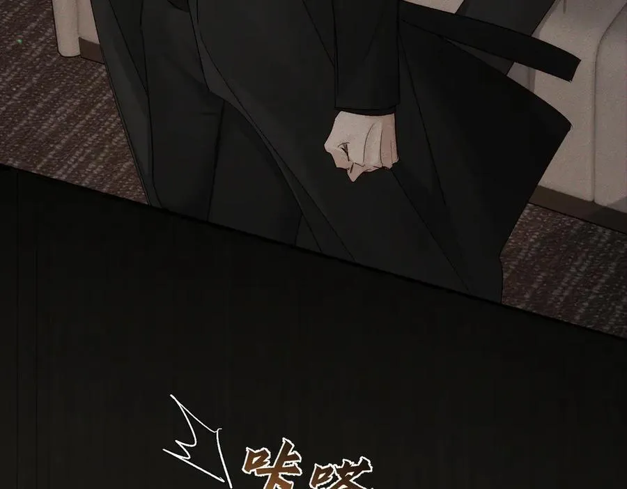 第223话：信任崩溃 第68页