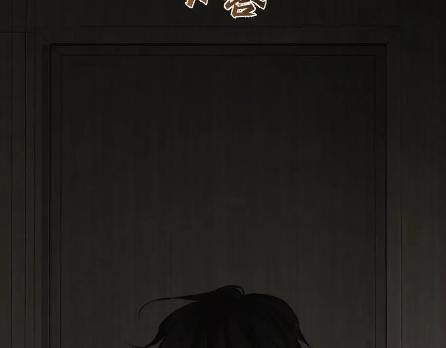 第223话：信任崩溃 第69页