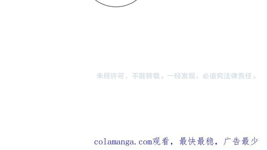 第223话：信任崩溃 第92页