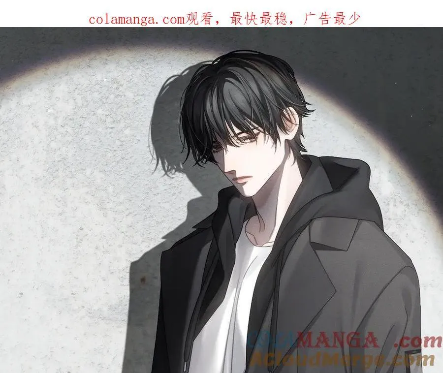 第224话：误会解除 第1页