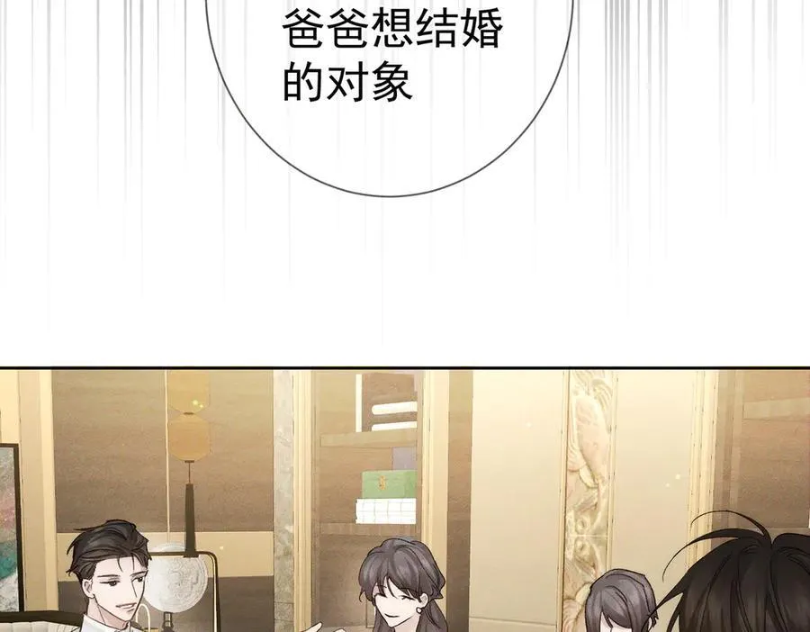 第224话：误会解除 第18页