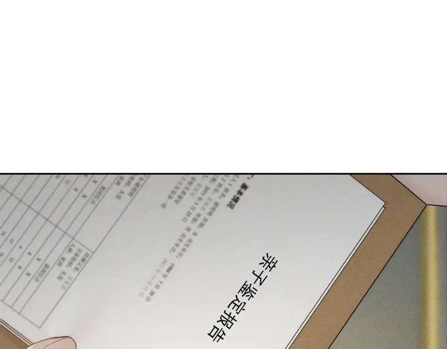 第224话：误会解除 第29页