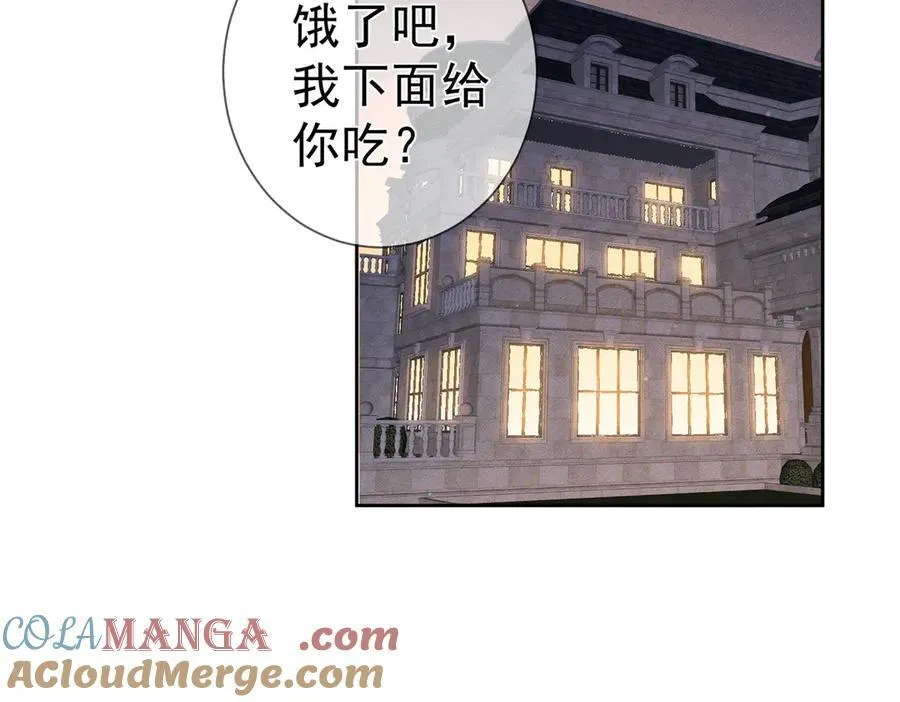 第224话：误会解除 第40页