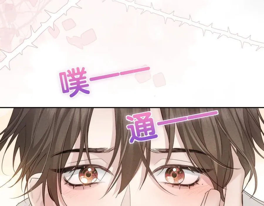 第224话：误会解除 第63页