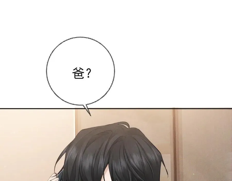 第224话：误会解除 第75页