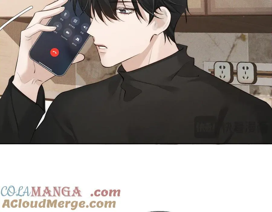 第224话：误会解除 第76页
