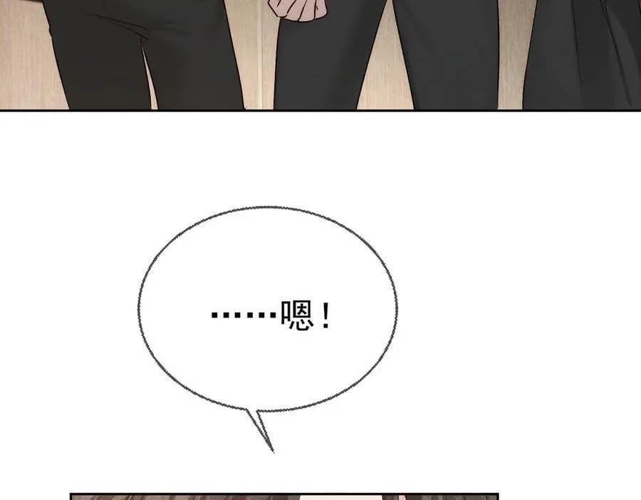 第224话：误会解除 第86页