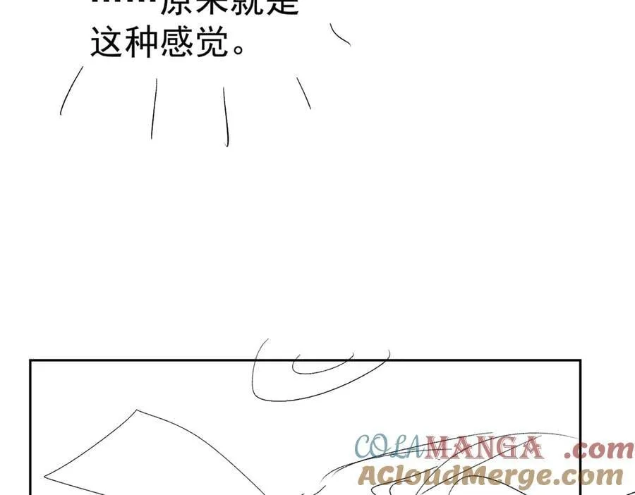 第224话：误会解除 第94页