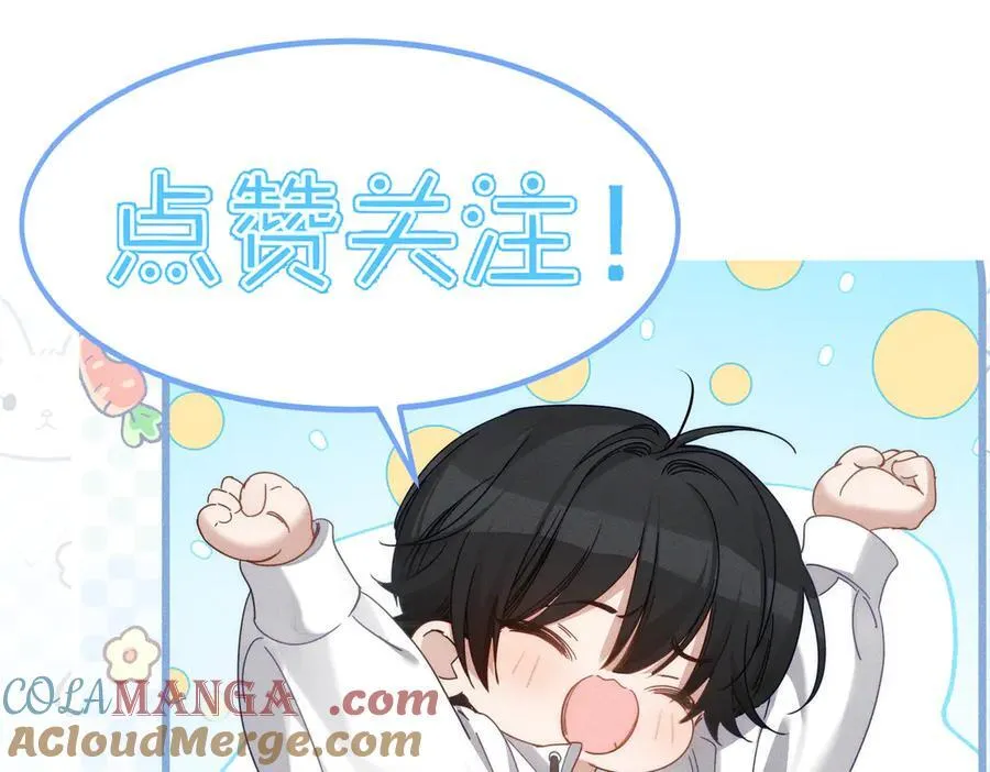 第224话：误会解除 第97页