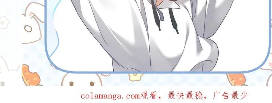 第224话：误会解除 第98页