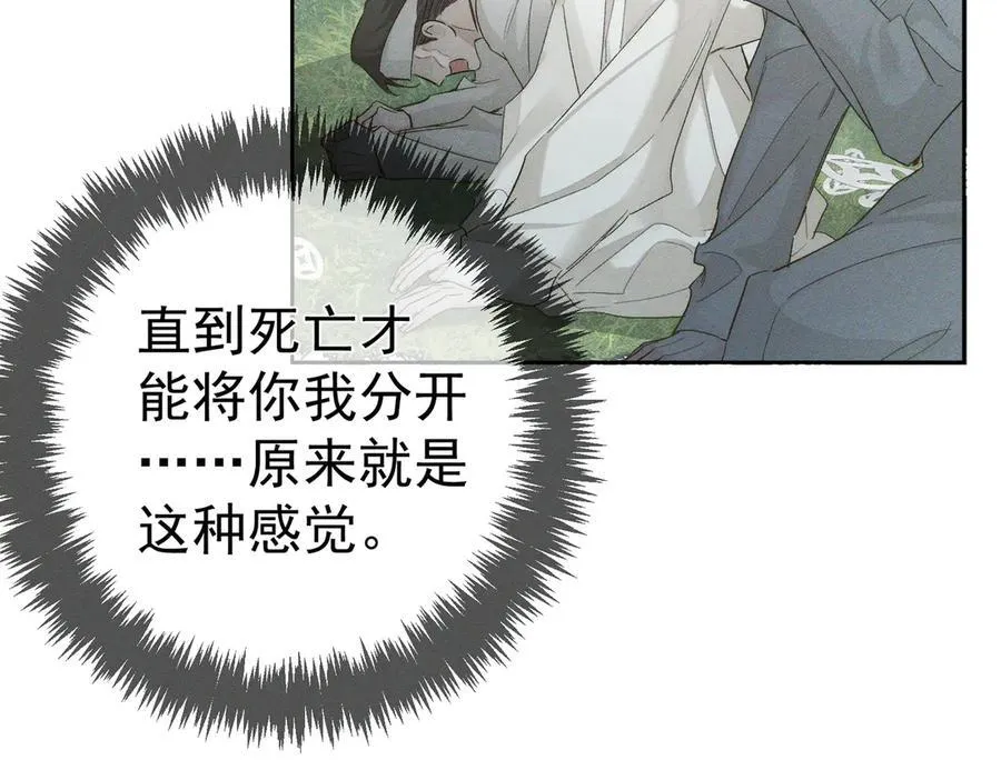 第225话：突然好想你 第12页