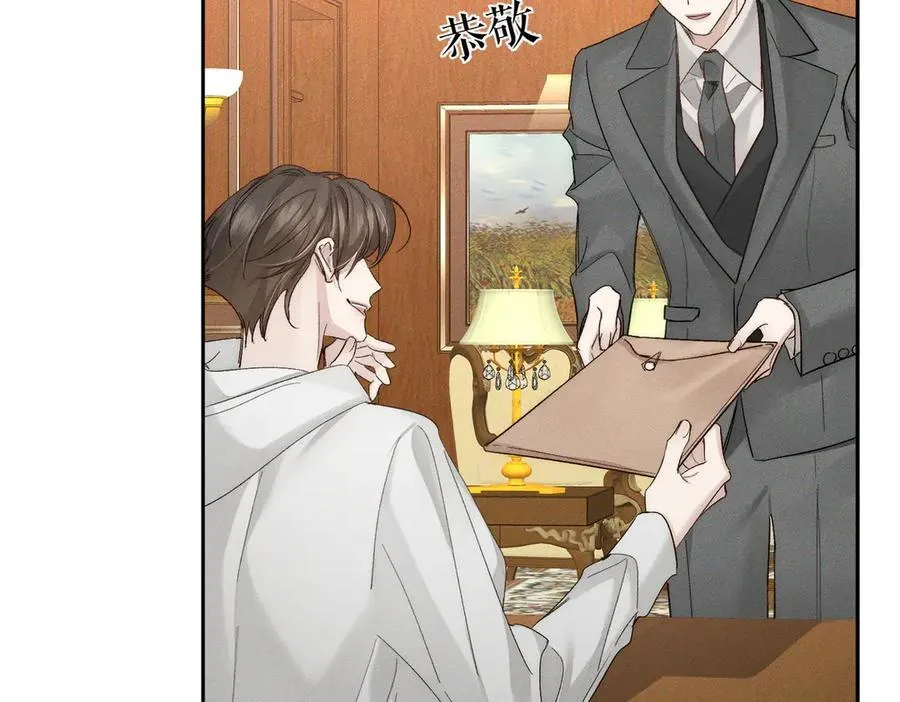 第225话：突然好想你 第21页
