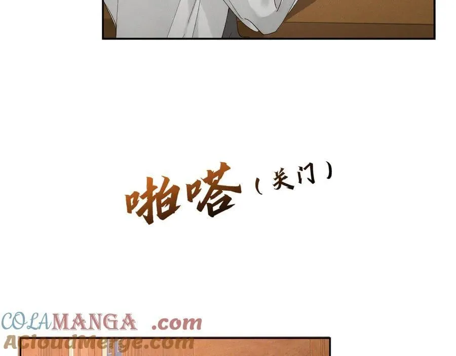 第225话：突然好想你 第22页