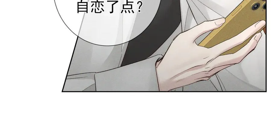 第225话：突然好想你 第30页