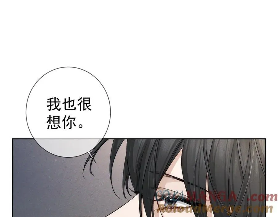 第225话：突然好想你 第31页