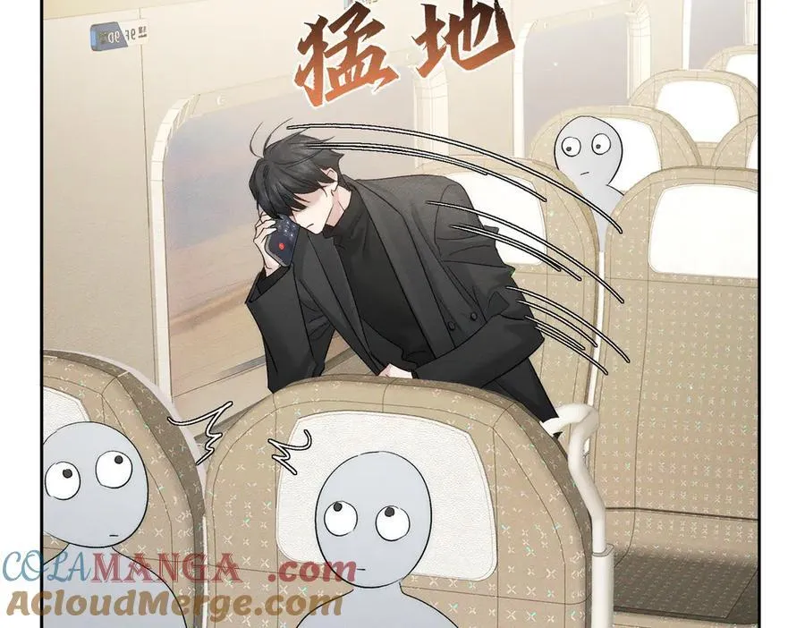 第225话：突然好想你 第43页