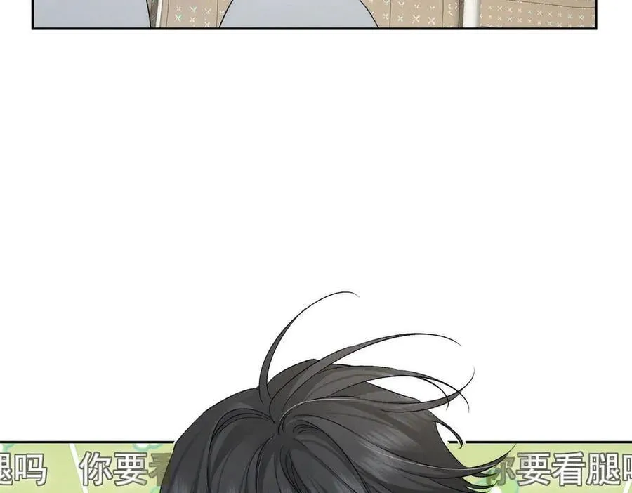 第225话：突然好想你 第44页