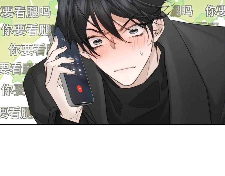 第225话：突然好想你 第45页