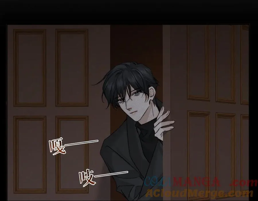 第225话：突然好想你 第58页