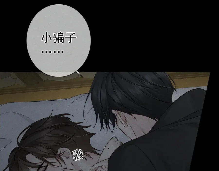 第225话：突然好想你 第66页