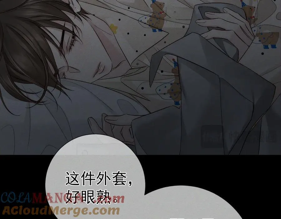 第225话：突然好想你 第70页