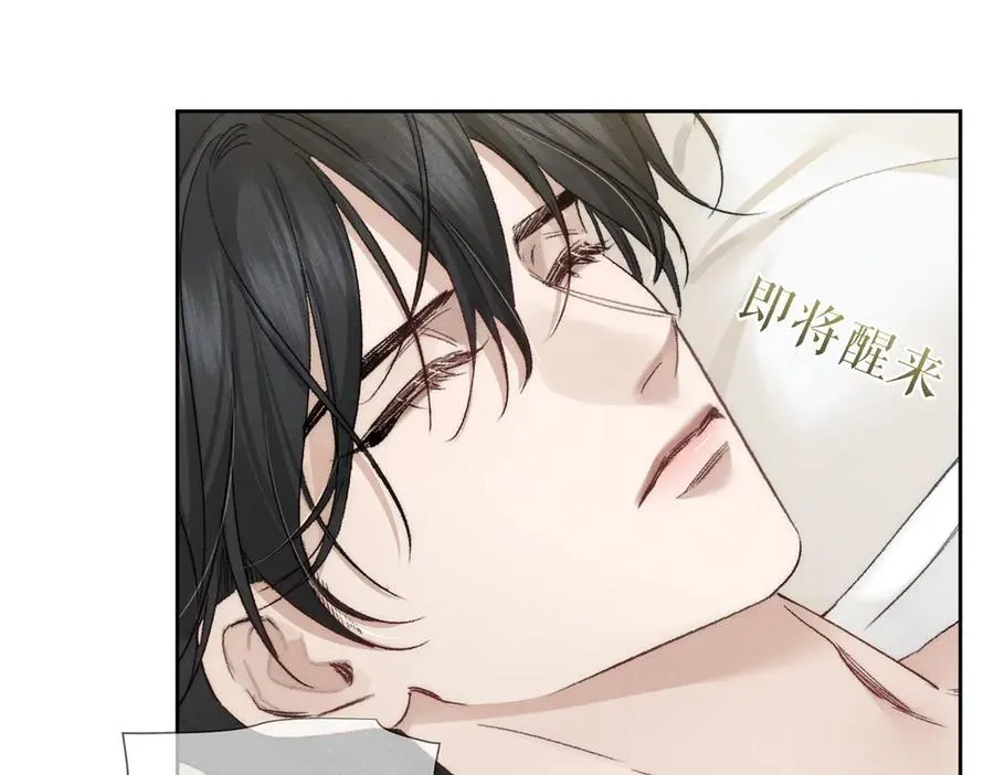第225话：突然好想你 第78页