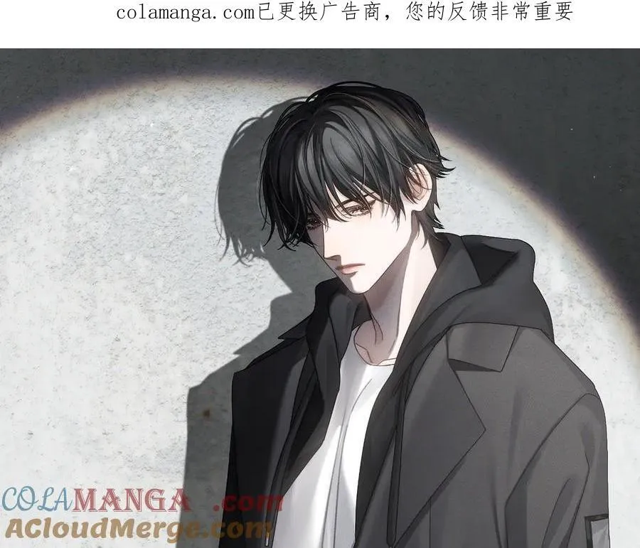 第226话：比你想的更喜欢 第1页