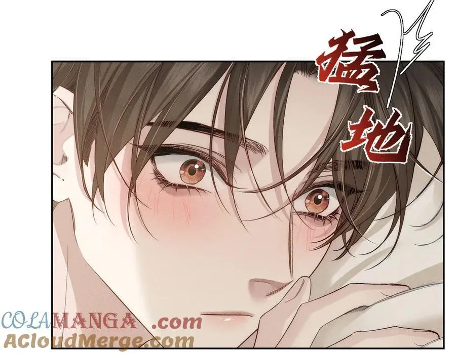 第226话：比你想的更喜欢 第10页