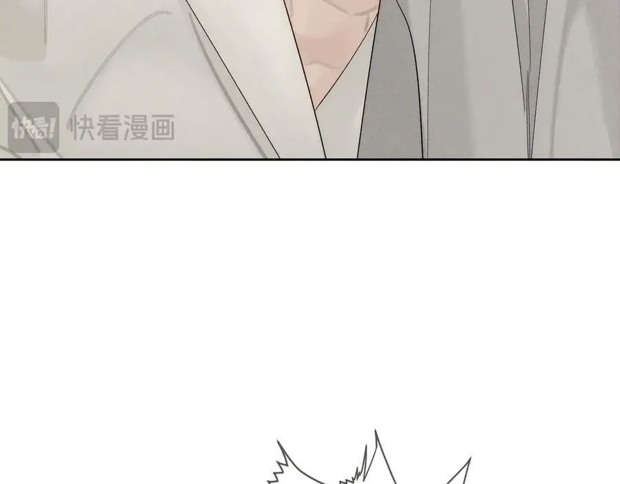 第226话：比你想的更喜欢 第21页