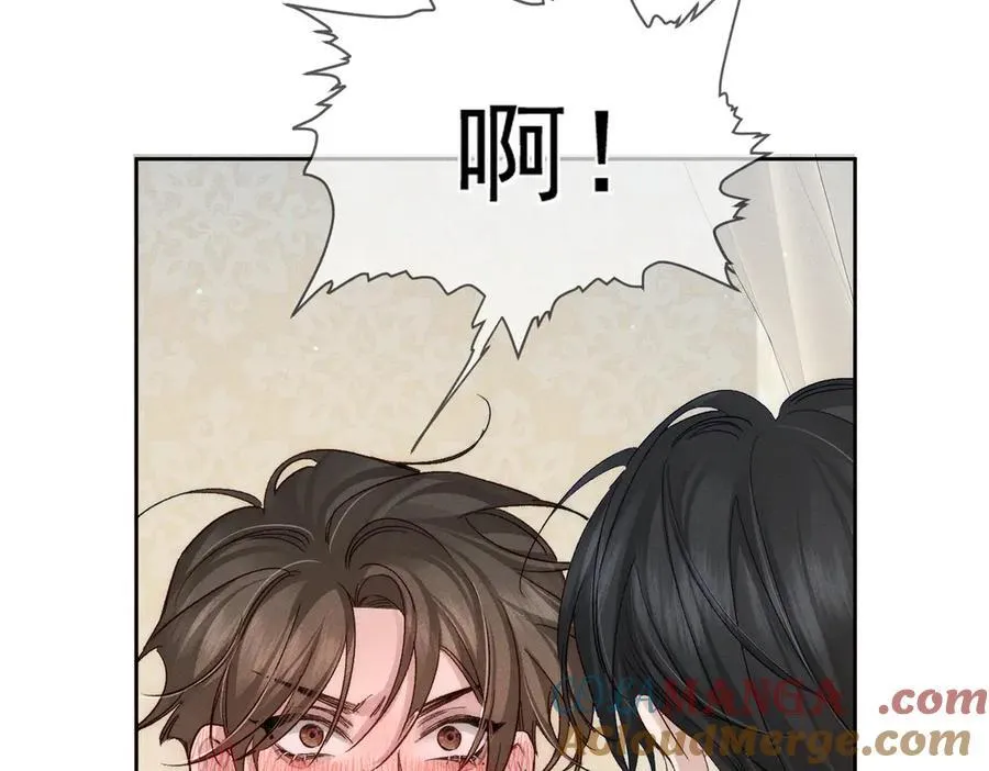 第226话：比你想的更喜欢 第22页