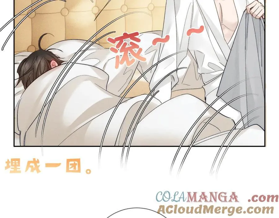 第226话：比你想的更喜欢 第25页