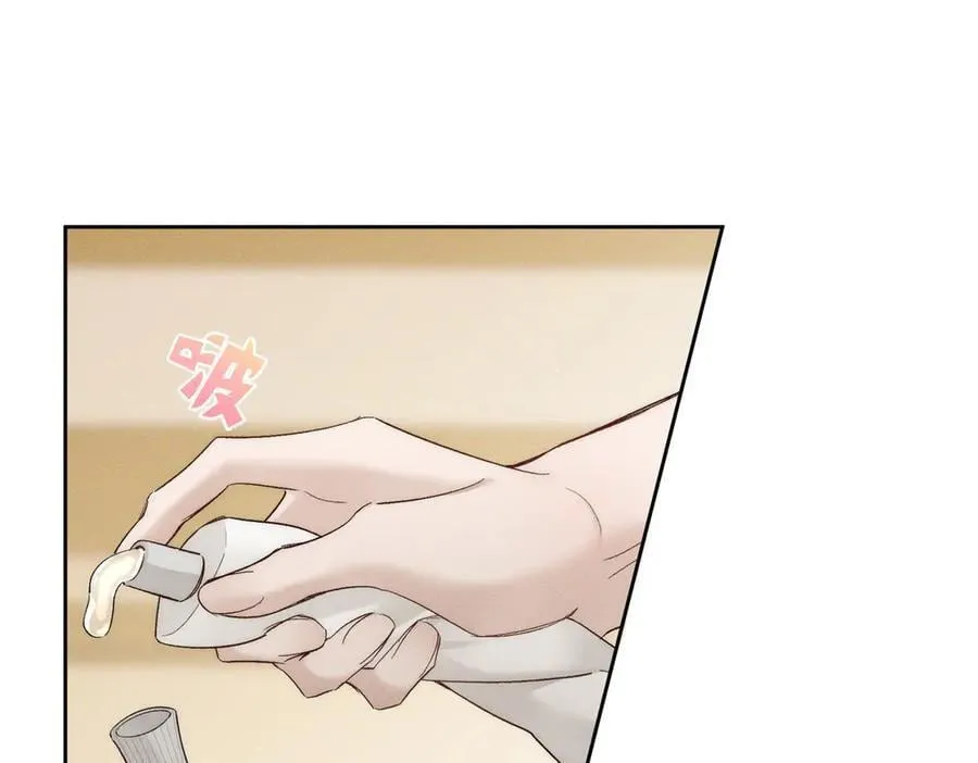 第226话：比你想的更喜欢 第53页