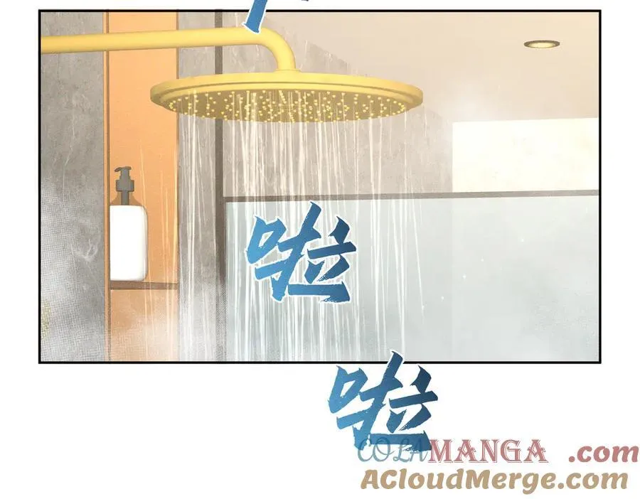 第226话：比你想的更喜欢 第67页