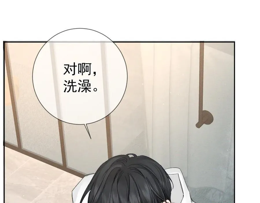 第226话：比你想的更喜欢 第69页