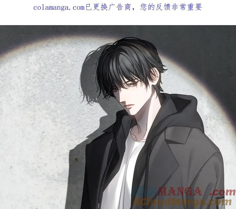 第227话：打耳洞 第1页